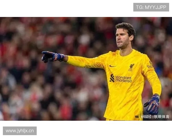 阿利松持续提升表现,创造欧冠零封新纪录助力球队争夺荣耀 阿利松持续提升表现,创造欧冠零封新纪录助力球队争夺荣耀