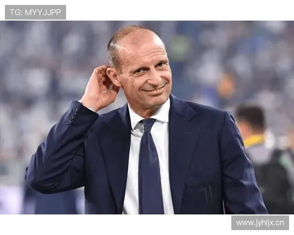 阿莱格里主帅近期带队表现稳健，意甲竞争力持续提升