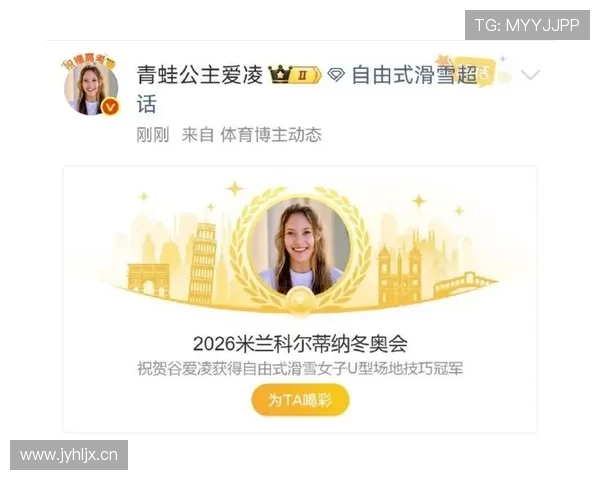 谷爱凌家的冰箱贴都是金牌形状的？