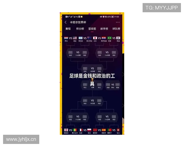 日本队2026世界杯出线形势分析：小组对手、赛程难度与晋级前景